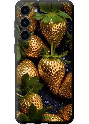 Чехол на samsung galaxy s23 plus золотая клубника "5637b-2905-2448"