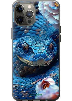 Чехол на iphone 12 pro max blue snake "6079u-2054-2448"