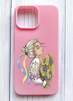 Матовый розовый чехол на iphone 16 pro max украинка с колосками (принт 173)