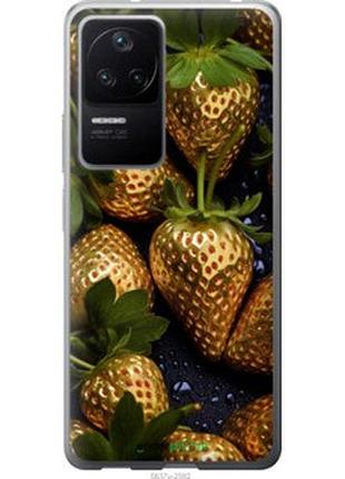 Чехол на xiaomi poco f4 золотая клубника "5637u-3917-2448"