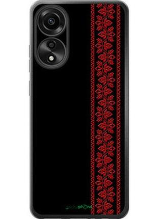 Чехол на oppo a78 4g вышиванка 53 "2041u-3142-2448"