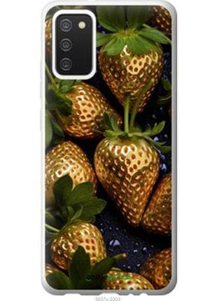 Чохол на samsung galaxy a02s a025f золота полуниця "5637t-2203-2448"