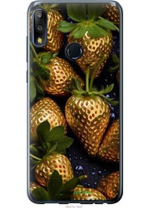 Чохол на asus zenfone max pro m2 zb631kl золота полуниця "5637u-1641-2448"