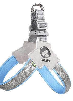 Шлея нагрудник для собак duomm блакитна, розмір s 34-46см