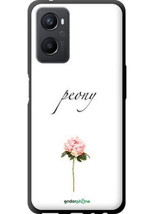 Чехол на oppo a96 пион "4366b-2598-2448"