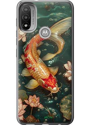 Чохол на motorola e20 мелодія лотоса "6106u-2509-2448"