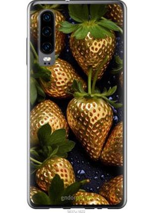 Чехол на huawei p30 золотая клубника "5637u-1622-2448"