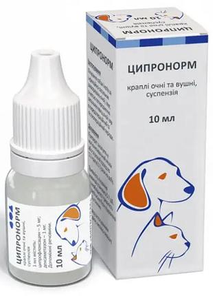 Ципронорм краплі очні та вушні для котів та собак 10мл