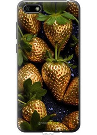 Чехол на huawei y5 2018 золотая клубника "5637u-1500-2448"