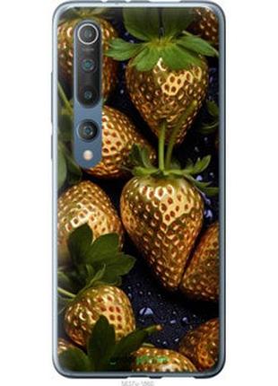 Чехол на xiaomi mi 10 pro золотая клубника "5637t-1870-2448"