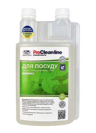 Средство для мытья посуды uni-2 light (1 кг (д)