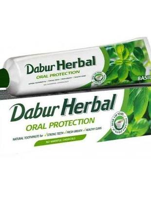 Зубная паста без фтора дабур базилик dabur herbal basil 150 г