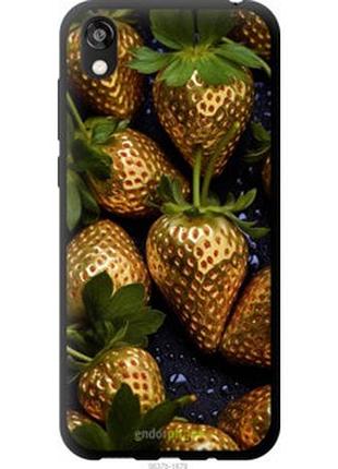 Чехол на huawei honor 8s золотая клубника "5637b-1679-2448"