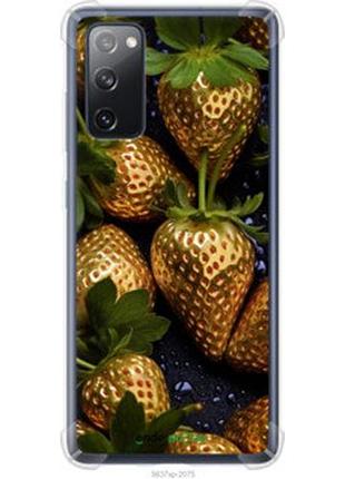 Чехол на samsung galaxy s20 fe g780f золотая клубника "5637sp-2075-2448"