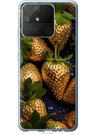 Чехол на realme narzo 50a золотая клубника "5637u-2514-2448"