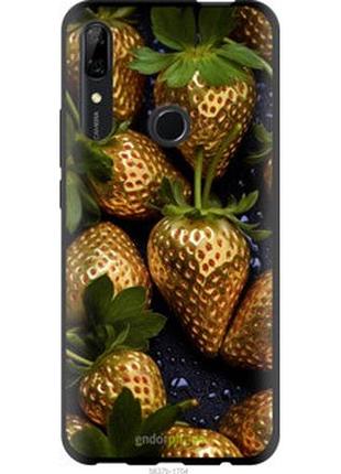Чохол на huawei p smart z золота полуниця "5637b-1704-2448"