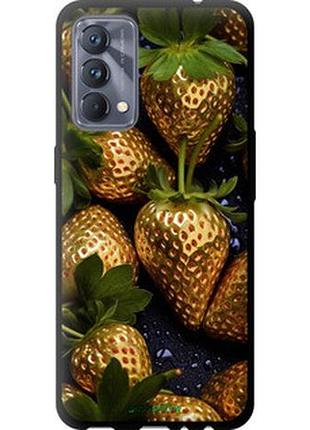 Чехол на realme gt master золотая клубника "5637b-2852-2448"