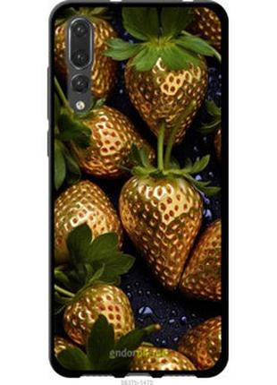 Чехол на huawei p20 pro золотая клубника "5637b-1470-2448"