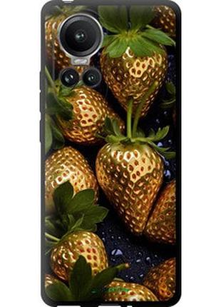 Чехол на oppo reno10 pro золотая клубника "5637b-3109-2448"
