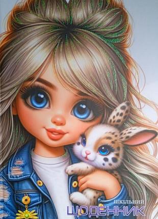 Школьный дневник 165×240 мм с твердой обложкой «girls love rabbits»