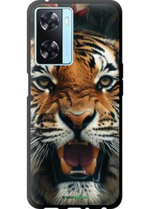 Чохол на oppo a57s тигрова велич "6080b-2931-2448"