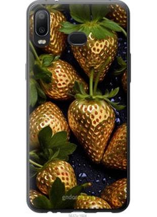Чехол на samsung galaxy a6s золотая клубника "5637u-1604-2448"