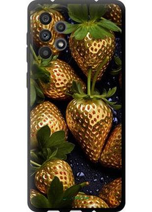 Чохол на samsung galaxy a73 a736b золота полуниця "5637b-2586-2448"