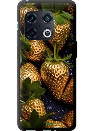 Чехол на oneplus 10 pro золотая клубника "5637b-2588-2448"