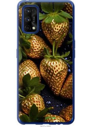 Чехол на realme 7 pro золотая клубника "5637u-2082-2448"