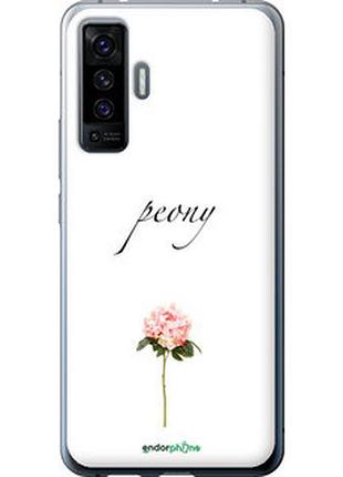 Чехол на vivo x50 пион "4366u-1955-2448"