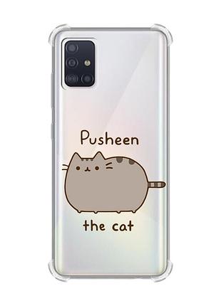 Чехол с утолщёнными углами на samsung galaxy a71/a715 пушин котик (принт 412)