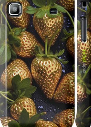 Чохол на samsung galaxy s i9000 золота полуниця "5637c-77-2448"