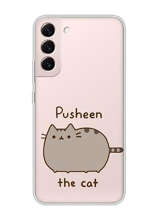 Прозорий чохол на samsung galaxy s22 пушин котик (принт 412)