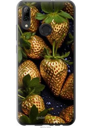Чехол на huawei p smart 2019 золотая клубника "5637u-1634-2448"