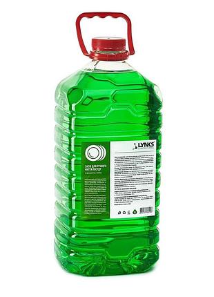 Средство для мытья посуды lynks лайм 5л