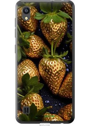 Чохол на zte blade a5 2019 золота полуниця "5637u-2109-2448"