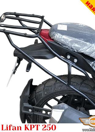 Lifan kpt 250 задний багажник усиленный с креплением для кофров givi / kappa monokey