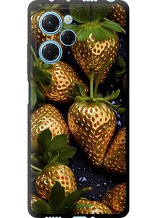 Чехол на xiaomi poco x5 pro 5g золотая клубника "5637b-3027-2448"