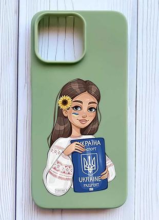 Матовый оливковый чехол на iphone 16 pro max девушка с паспортом (принт 12)