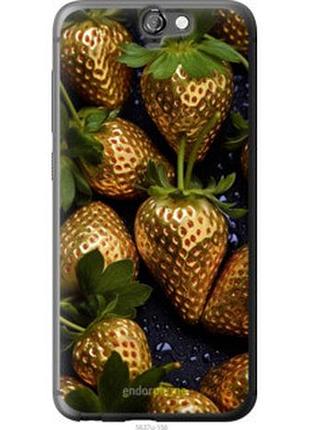Чехол на htc one a9 золотая клубника "5637u-156-2448"