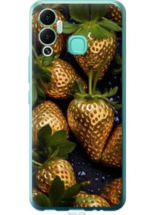 Чехол на infinix hot 12 play золотая клубника "5637u-2759-2448"