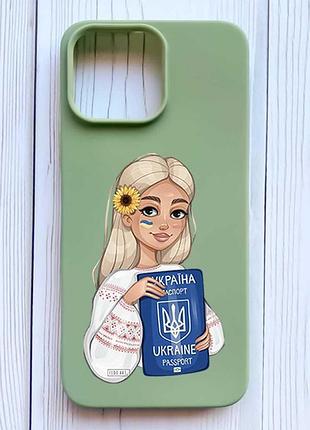 Матовий оливковий чохол на iphone 16 pro max дівчина з паспортом (принт 13)
