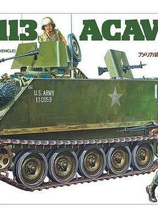 Сборная модель (1:35) бронетранспортёр u.s. m113 acav