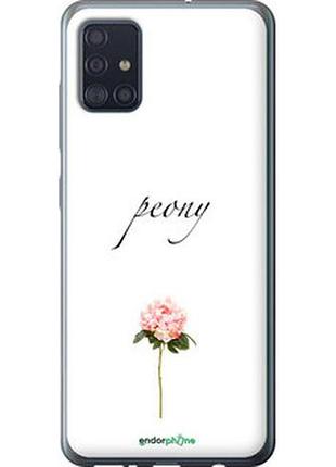 Чехол на samsung galaxy a51 2020 a515f пион "4366u-1827-2448"