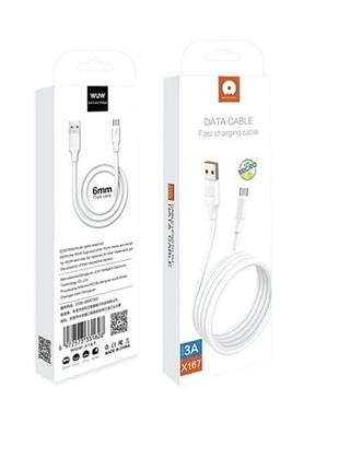 Кабель micro usb wuw x167 3