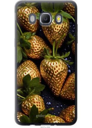 Чехол на samsung galaxy j5 (2016) j510h золотая клубника "5637u-264-2448"