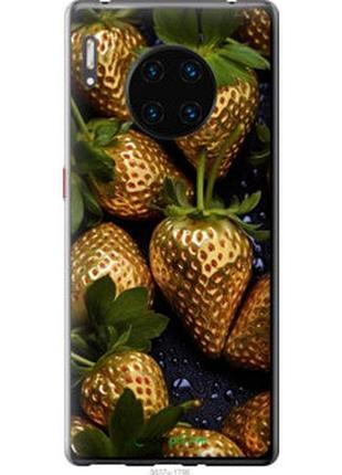 Чехол на huawei mate 30 pro золотая клубника "5637u-1796-2448"