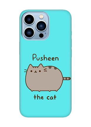 Матовый бирюзовый чехол на apple iphone 13 pro max пушин котик (принт 412)
