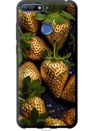 Чехол на huawei honor 7c золотая клубника "5637b-1411-2448"