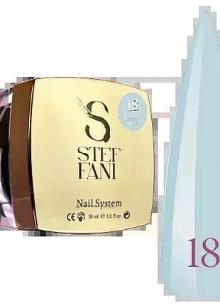 Гель для моделювання stefani builder gel 18 (небесний), 30ml
